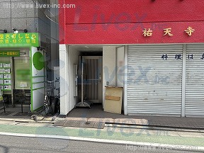 慶興