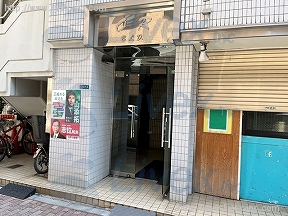 オー・アール