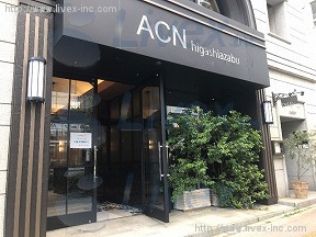 ACN東麻布