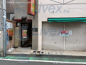 平山