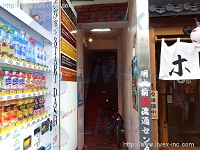 明大前田中