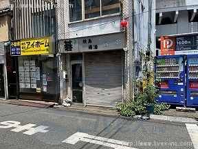 阿佐谷南2丁目貸店舗