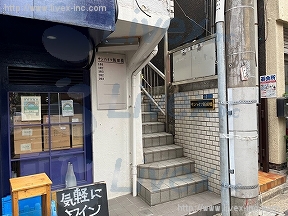 サンハイツ飯田橋