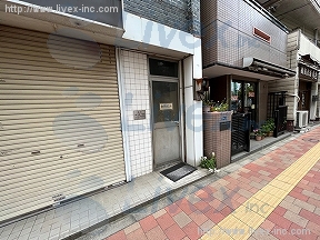倉持