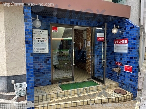 鈴の家