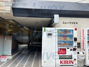ニューフジ