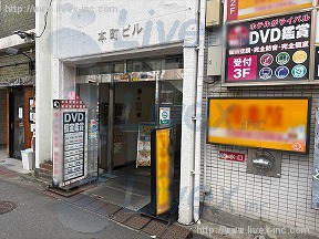 本町共同A