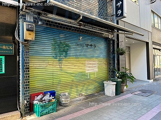 小伝馬町