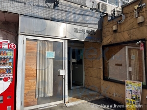 富士見町