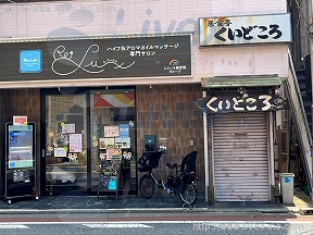 エイワン