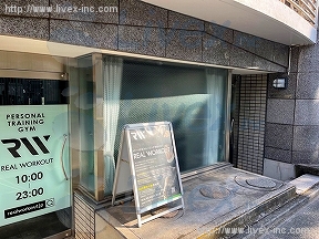 スターハイツ蒲田