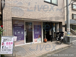 SUNグリンズ