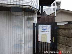 番場
