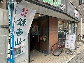 リッキー