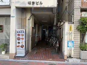 明芳
