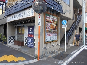 鈴らん