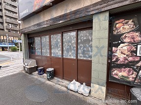CITY CREATION門前仲町