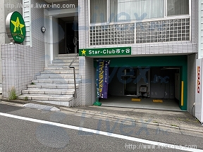 Sar-Club市ヶ谷