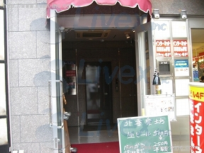 レンタルオフィス・IMB赤羽