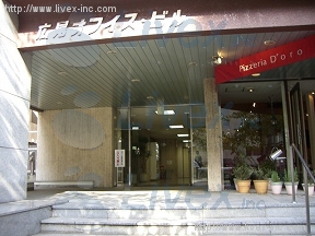レンタルオフィス・恵比寿ビジネスセンター