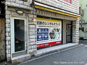 レンタルオフィス・レンタルオフィス秋葉原