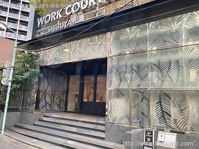 (閉鎖)レンタルオフィス・WORK COURT 渋谷松濤