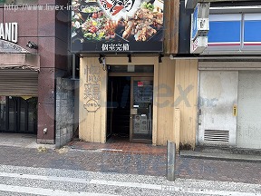 第1園