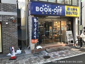 西原