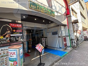 リバティー相生町