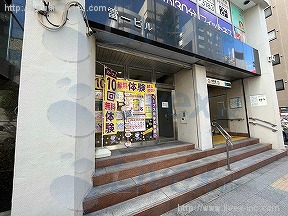 レンタルオフィス・ハローオフィス浅草