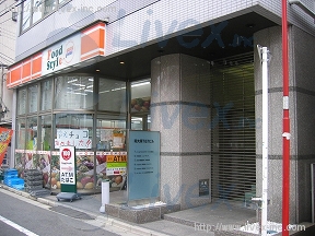 レンタルオフィス・RYOZAN PARK大塚