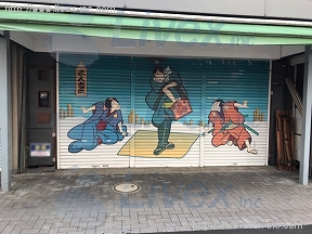 YK奥山店舗