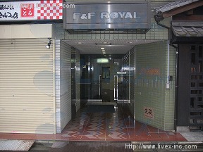 神田淡路町F&Fロイヤル