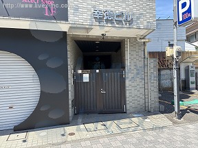 幸徳