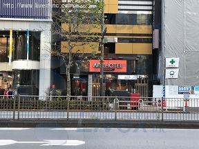 アパホテル 神田神保町駅東