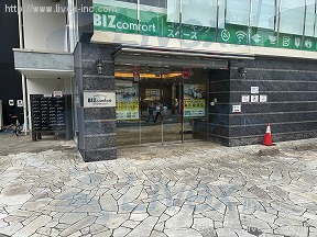 レンタルオフィス・BIZcomfort溝の口