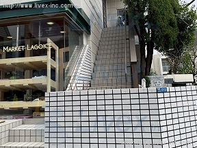 西麻布田中