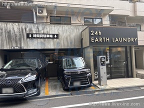 湊建物