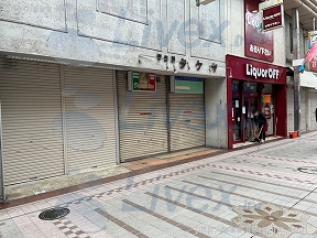 竹屋