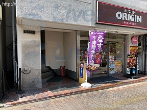 富澤