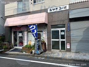 みやぎコーポ