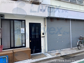 池袋2丁目店舗
