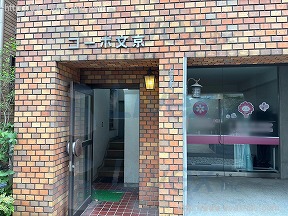 コーポ文京