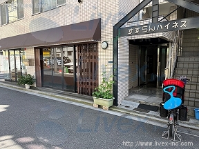 鈴喜