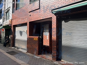 和田マンション