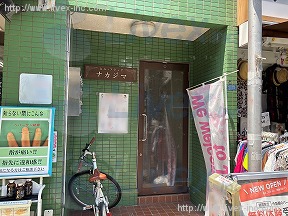 ヒルフラッグ中島