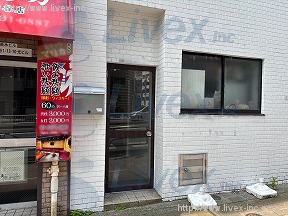 光ビル