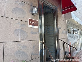 向丘ハイツ