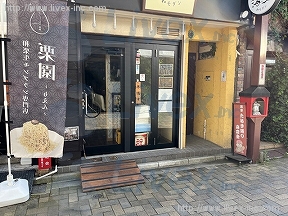 丹波
