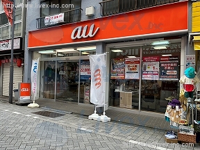 若松店舗